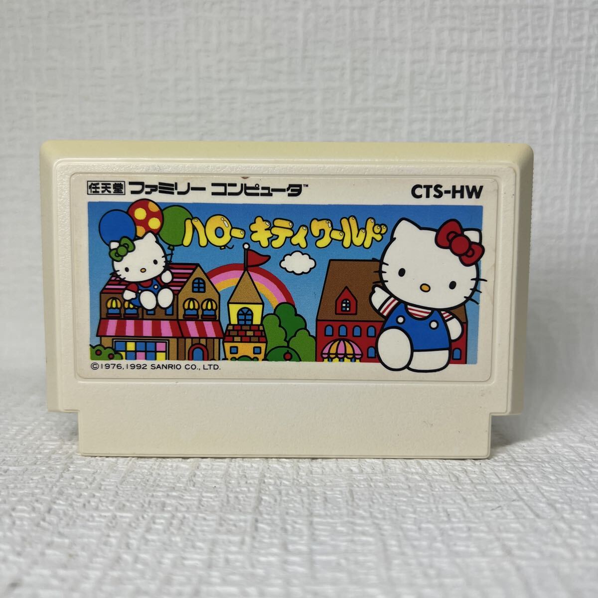 【FC】ファミコンソフト/ ハローキティワールド クリーニング済み!!【ソフトのみ】管理No.資482 同梱大歓迎!!拍卖