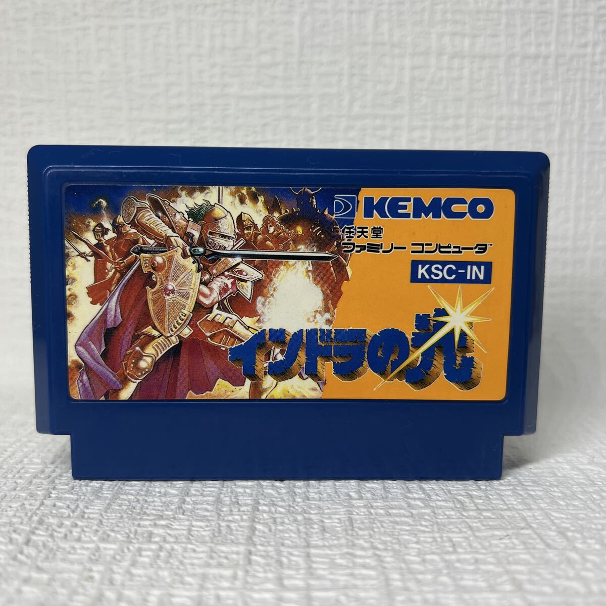 【FC】ファミコンソフト/ インドラの光 クリーニング済み!!【ソフトのみ】管理No.資483 同梱大歓迎!!拍卖