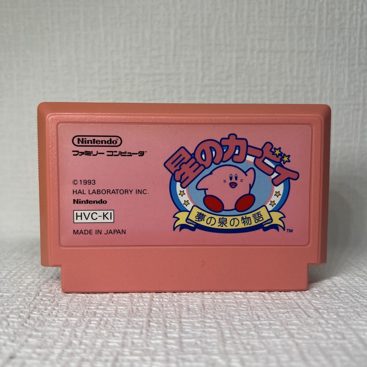 【FC】ファミコンソフト/ 星のカービィ クリーニング済み!!【ソフトのみ】管理No.資487 同梱大歓迎!!拍卖