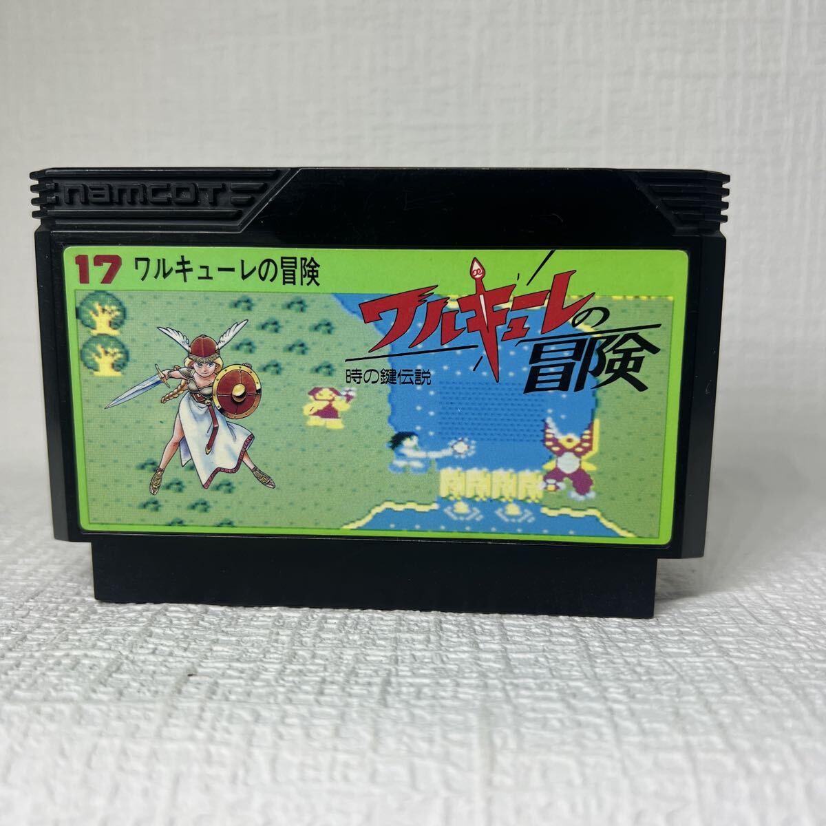 【FC】ファミコンソフト/ ワルキューレの冒険 時の鍵伝説 クリーニング済み!!【ソフトのみ】管理No.資497拍卖