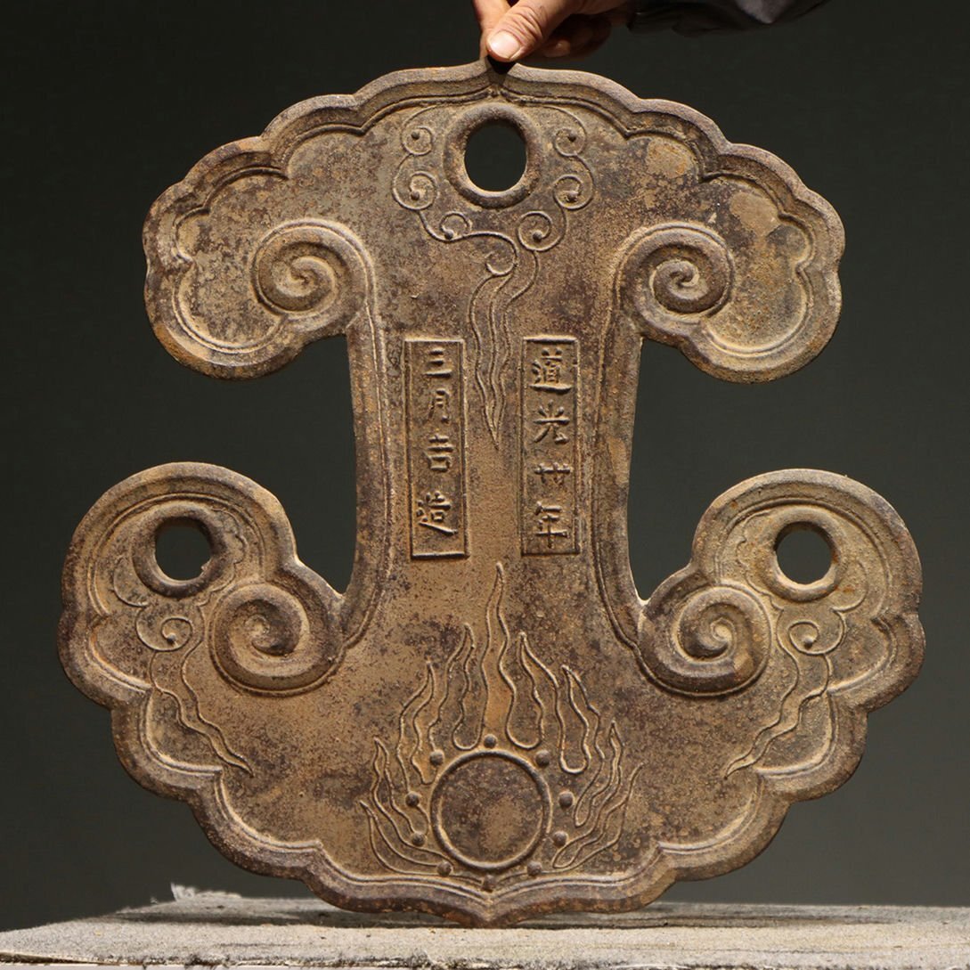 ▼渡鶴羽▼K6400清時代 雲板 鉄磬 鉄製 ★古置物★古賞物★仏教古美術★寺院引取品拍卖