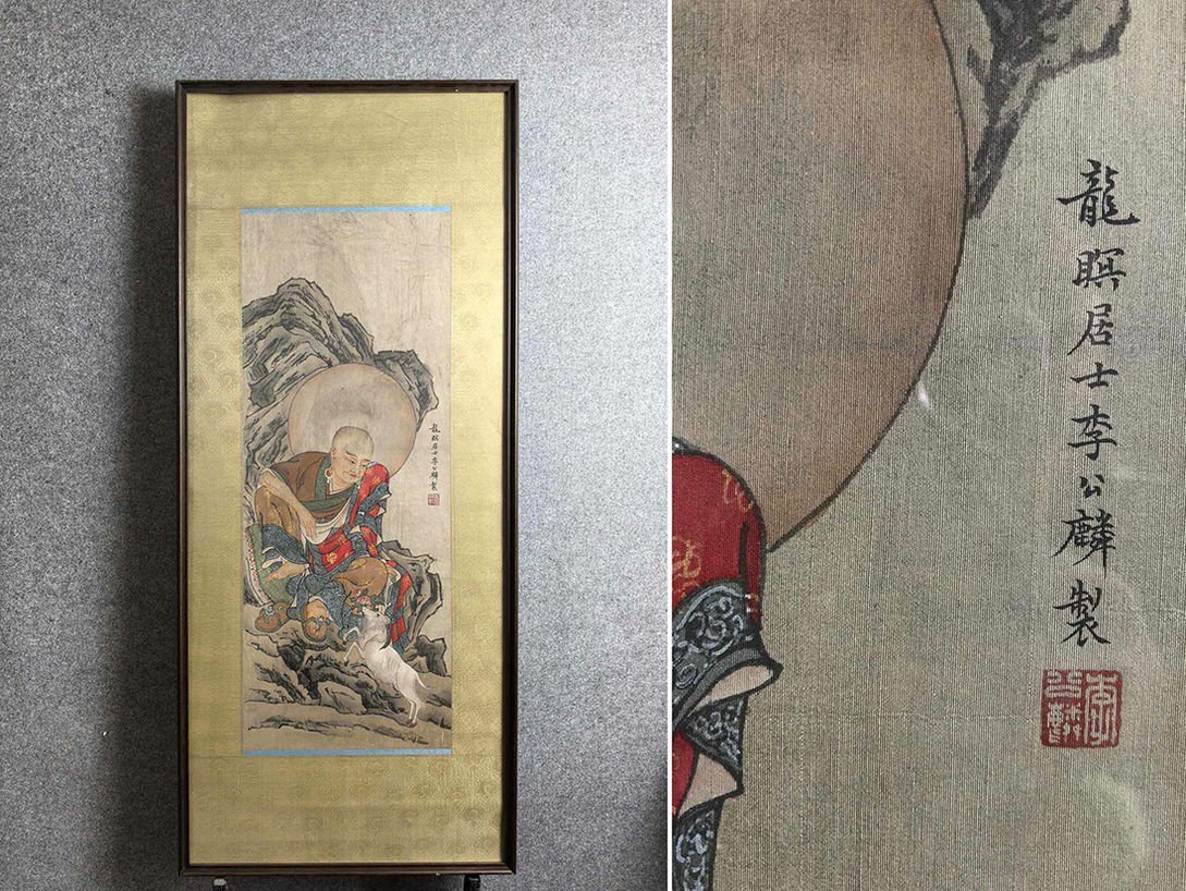 ▼渡鶴羽▼K6455中国古書道 李公麟 人物羅漢 鏡框 掛板画 肉筆保証 中国美術 手書き 肉筆拍卖