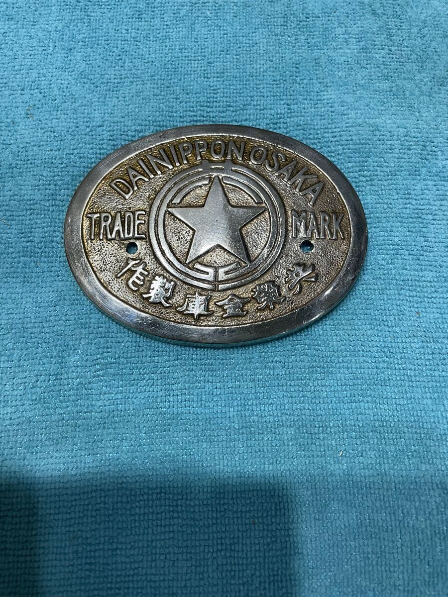 金属プレート 共榮金属制作 DAINIPPON OSAKA 金庫 エンブレム 楕円 レトロ/ヴィンテージ アンティーク 現状品 当時物 送料180円拍卖