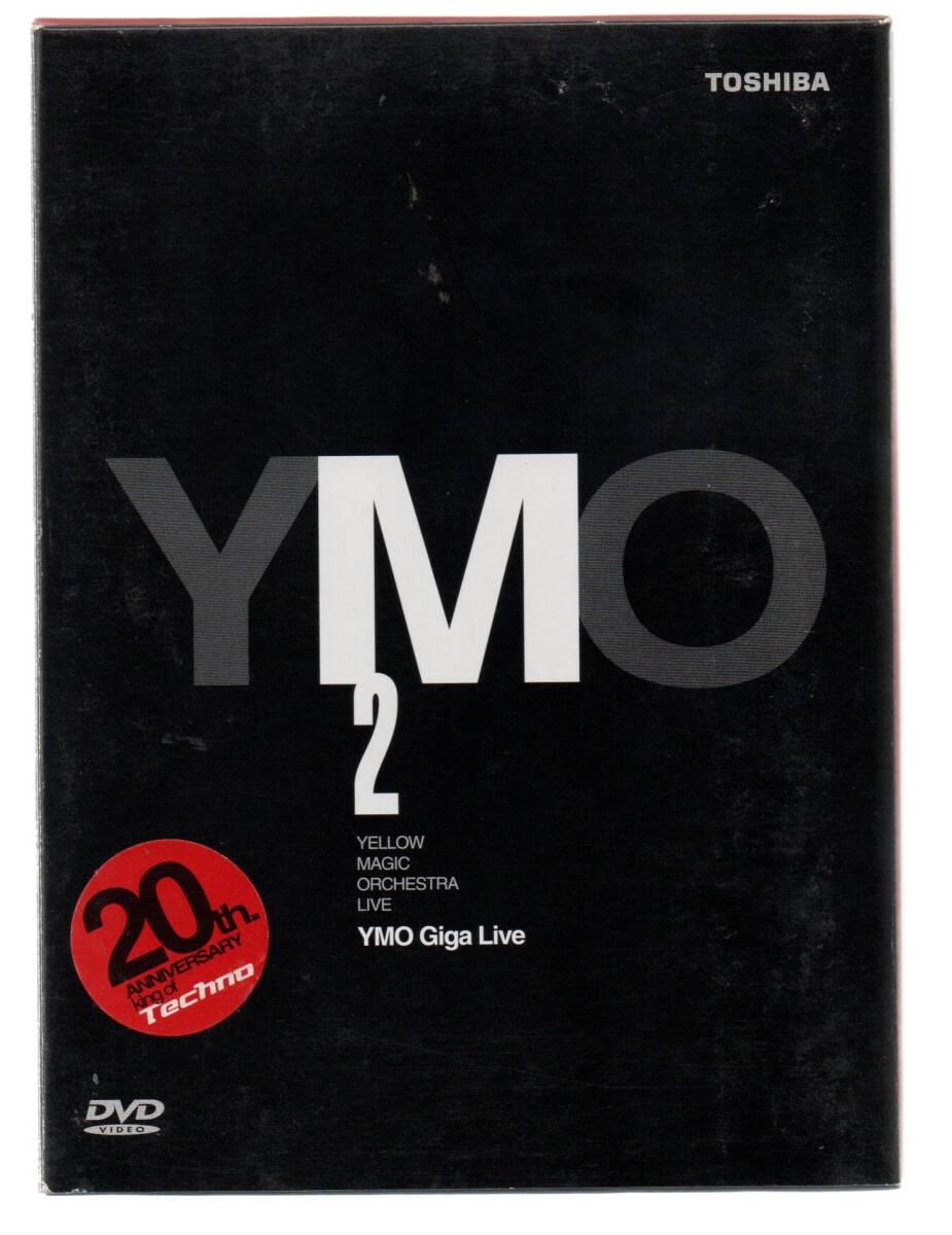 YMO DVD「YMO2 Giga Live」初回紙パッケージ仕様 YELLOW MAGIC ORCHESTRA拍卖