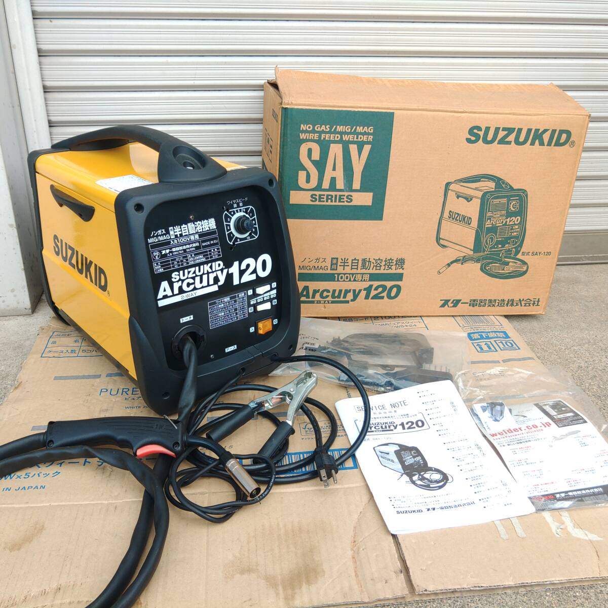 【展示保管】 スズキッド アーク 半自動溶接機 アキューリー120 SAY-120 ノンガス/炭酸ガス 兼用 上級クラス 100v 厚板溶接拍卖