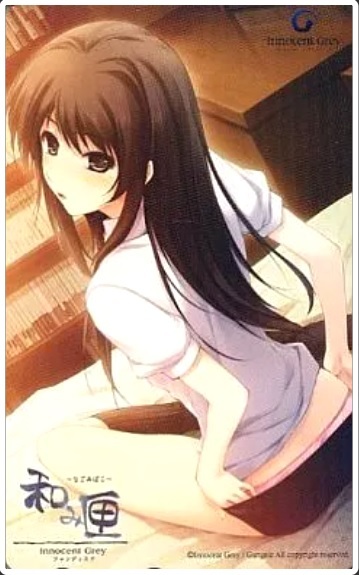 上月由良「和み匣 Innocent Greyファンディスク 」 ソフマップ東日本特典 テレカ 杉菜水姫 Gungnir Innocent Grey拍卖