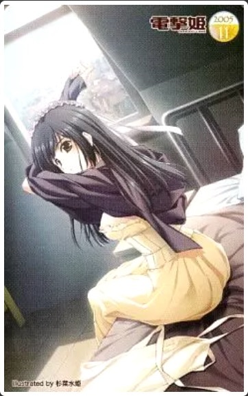 「杉菜水姫」 電撃姫2005年11月号 誌上通販 テレカ 杉菜水姫 Gungnir Innocent Grey拍卖