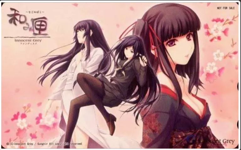 上月由良/美波栞/凛「和み匣 Innocent Greyファンディスク」 メディアランド特典 テレカ 杉菜水姫 Gungnir Innocent Grey拍卖