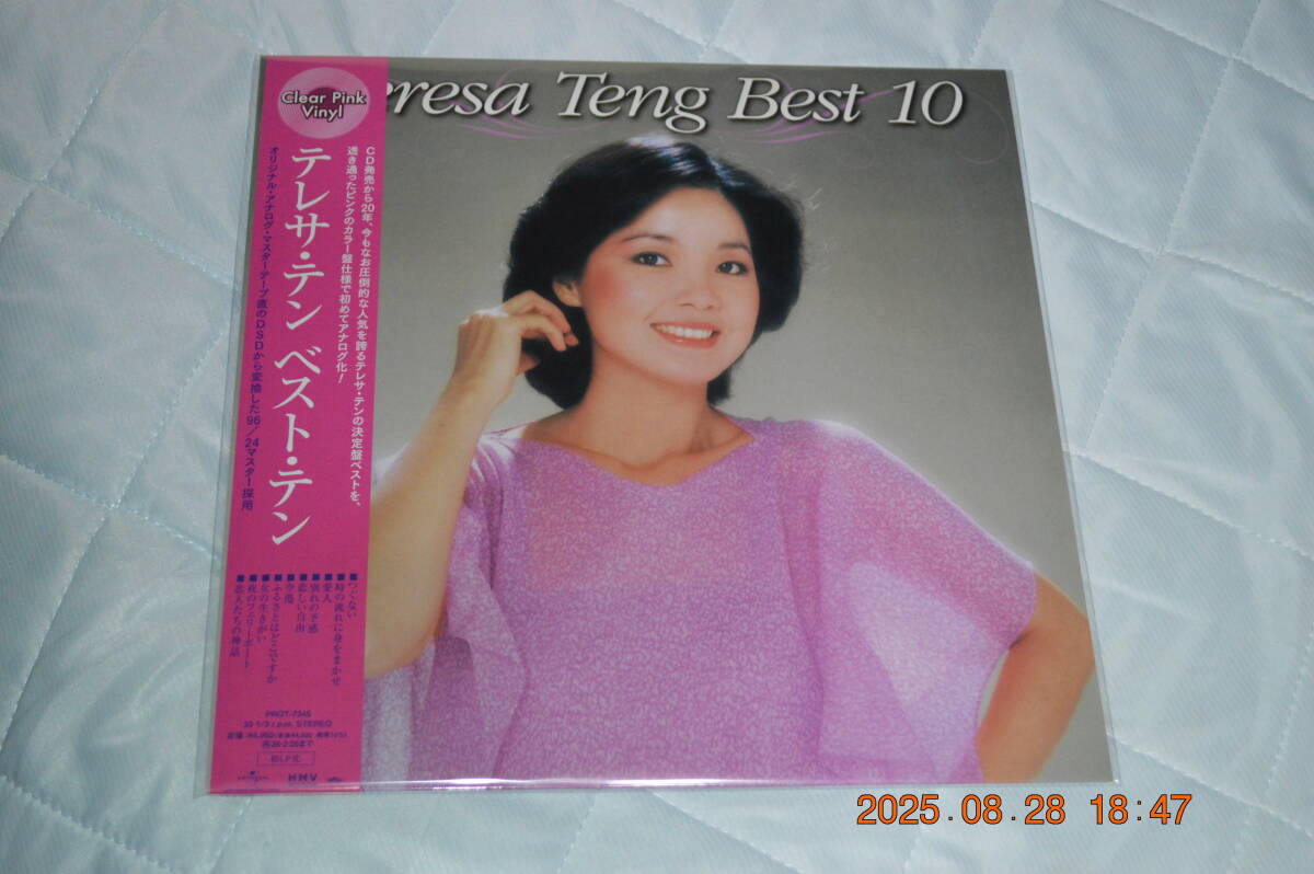 テレサ・テン ・アルバム ★ テレサ・テン ・ベスト ・テン  拍卖