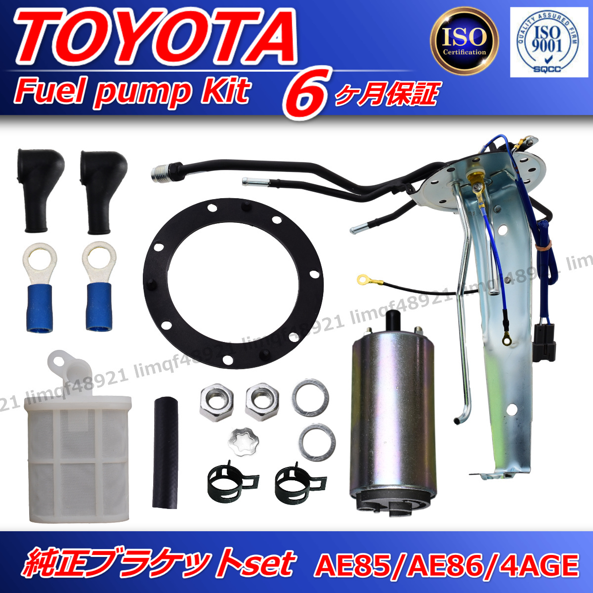 トヨタ カローラレビン スプリンタートレノ 燃料ポンプ AE86 AE85 4AGEU 23220-16083  23220-16084  23220-16190  23220-19015拍卖