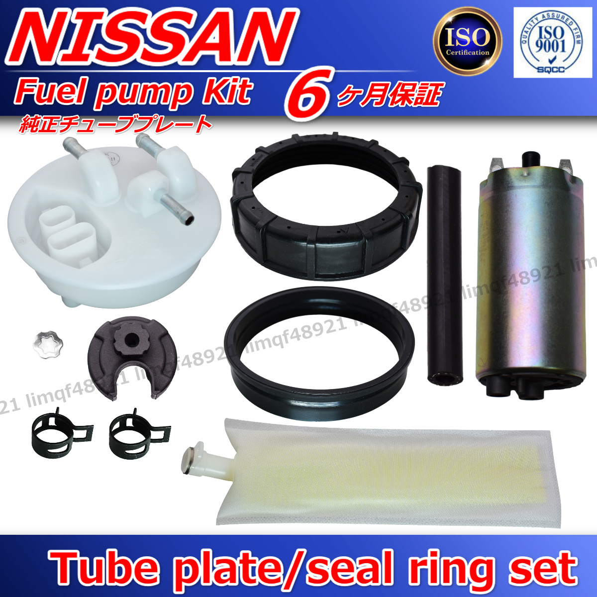 スカイライン 燃料ポンプ R33 ECR33 ENR33 ER33 HR33 チューブプレート ロックリング ストレーナー 17042-70T05  17042-70T00拍卖