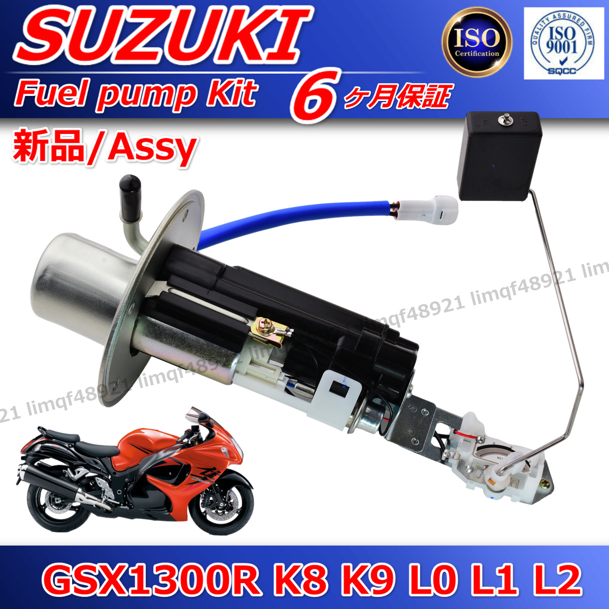 スズキ 隼 HAYABUSA 燃料ポンプ GSX1300R K8 K9 L0 L1 L2 15100-15H00 15100-15H00-000拍卖