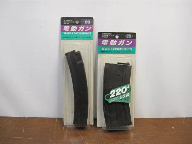 ◆保管品◆MARUI/マルイ 電動ガン 電動シグシリーズ用220連射マガジン No.80◆電動MP5シリーズ共通スペアマガジン No.4◆菅-F拍卖