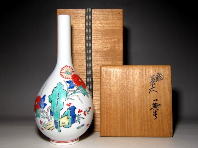 十三代 酒井田柿右衛門 菊文一輪生 繊細で美しい景色の逸品    e964拍卖