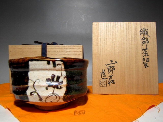 人間国宝 加藤土師萌 織部茶碗 穏やかな和の味わい     e977拍卖