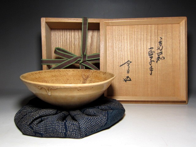 時代 高麗玉子手茶碗 裏千家十五代 鵬雲斎花押 ※口にカケ有り   e975拍卖