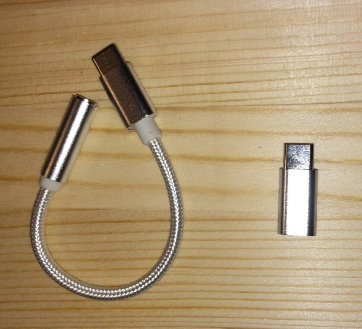 ステレオミニジャック×Type-c変換とmicroUSB×Type-c変換ほか一式拍卖