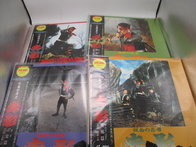 ★☆LD レーザーディスク 仮面の忍者 赤影 4部作 東映 全52話☆★拍卖