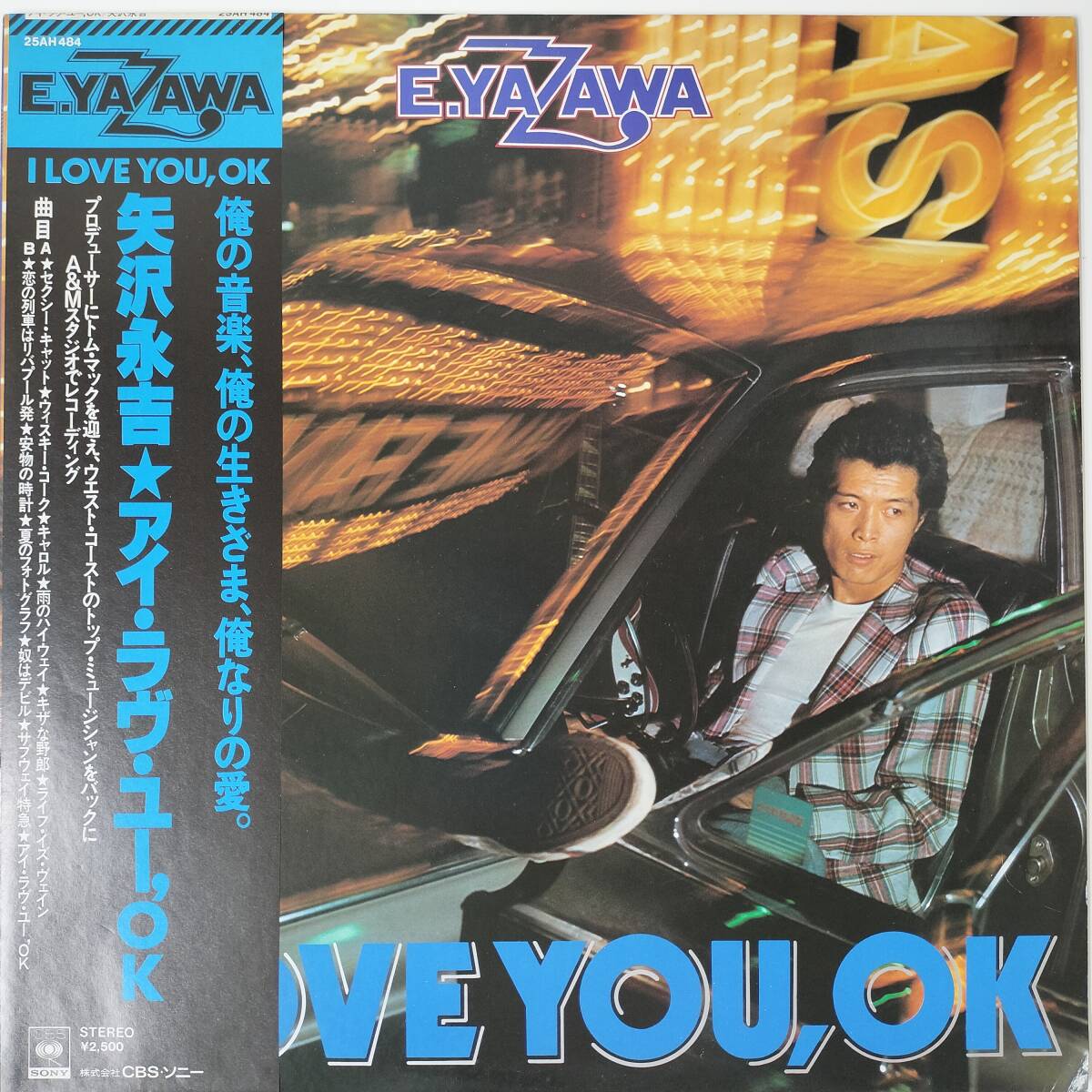 55869 美盤 矢沢永吉 / I LOVE YOU, OK 帯付拍卖