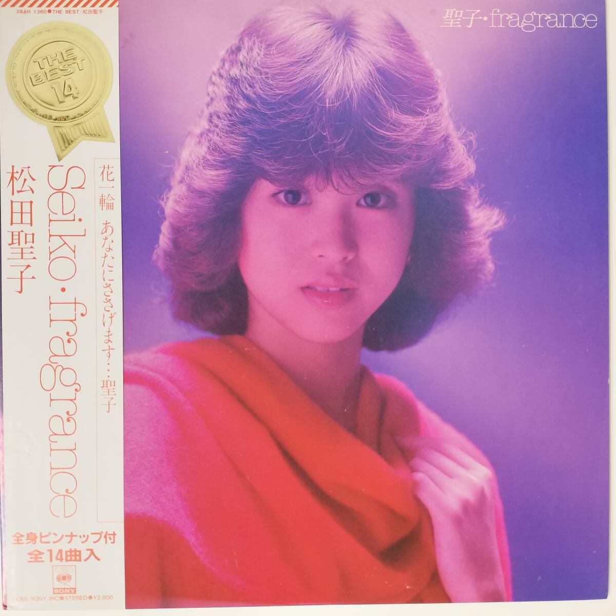 55870 美盤 松田聖子 / SEIKO FRAGRANCE 帯付拍卖