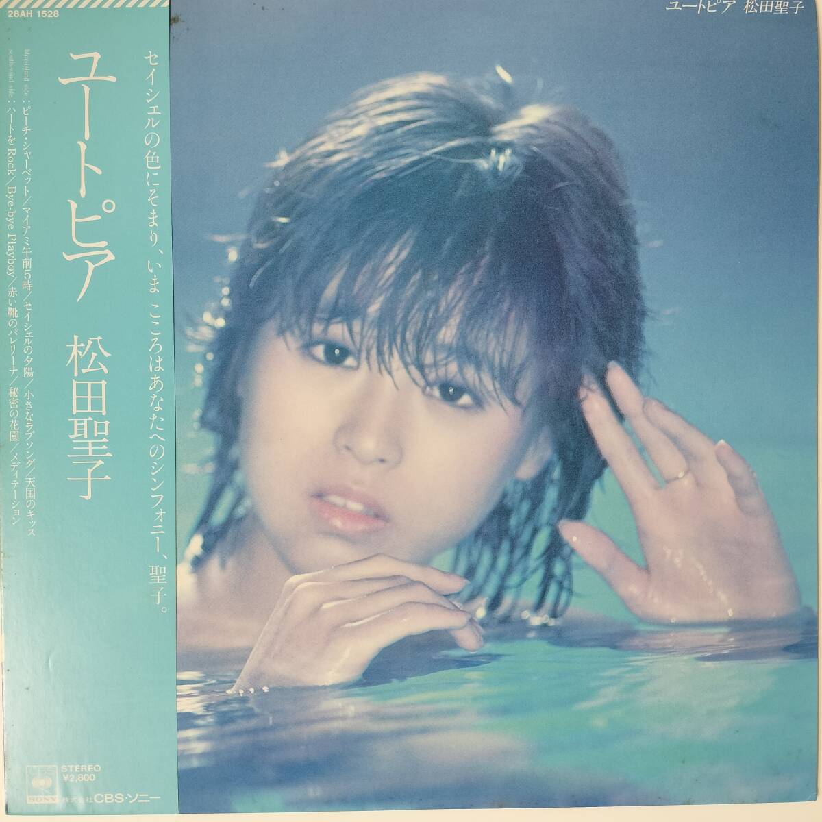 55872 美盤 松田聖子 / ユートピア 帯付拍卖