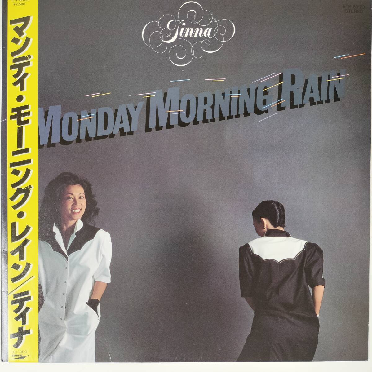 55880 美盤 ティナ / マンディ・モーニング・レイン ライナーノーツなし 帯付拍卖