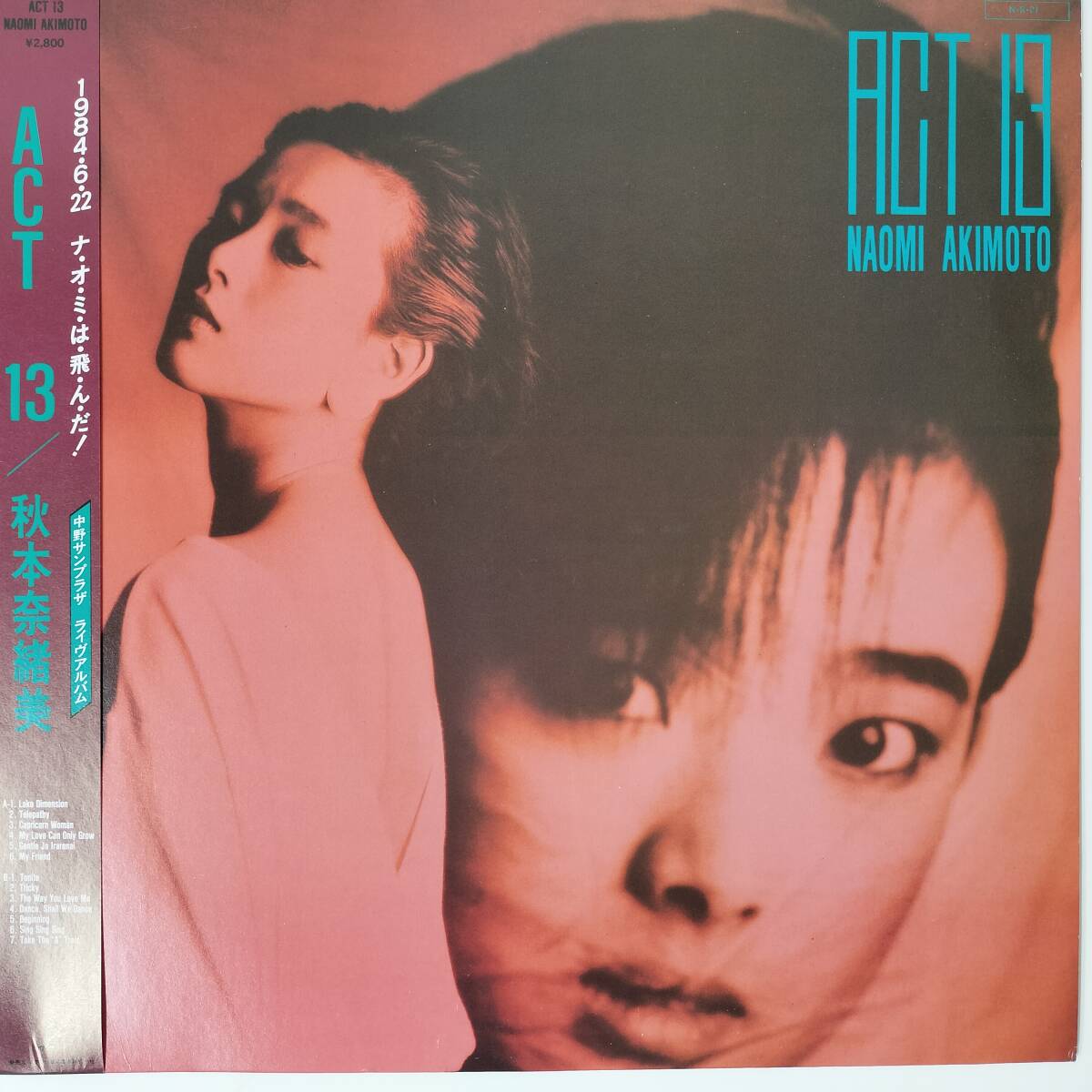 55896 良盤 秋本奈緒美 / ACT 13 帯付*ライナーノーツなし拍卖