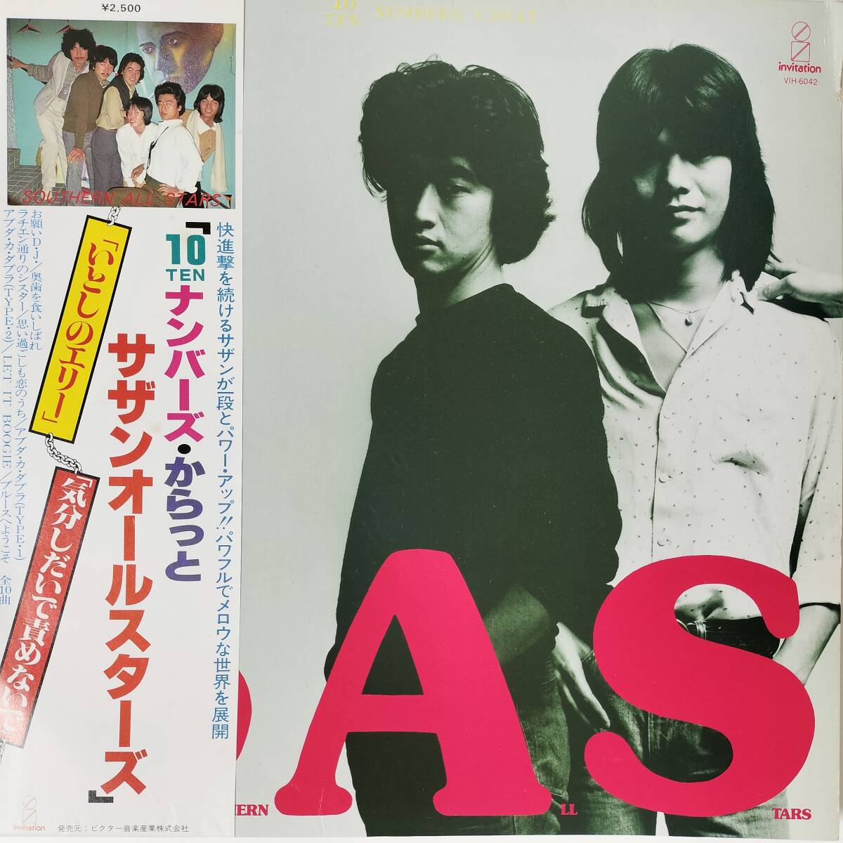 55898 サザンオールスターズ / 10ナンバーズからっと 帯付*反り有拍卖