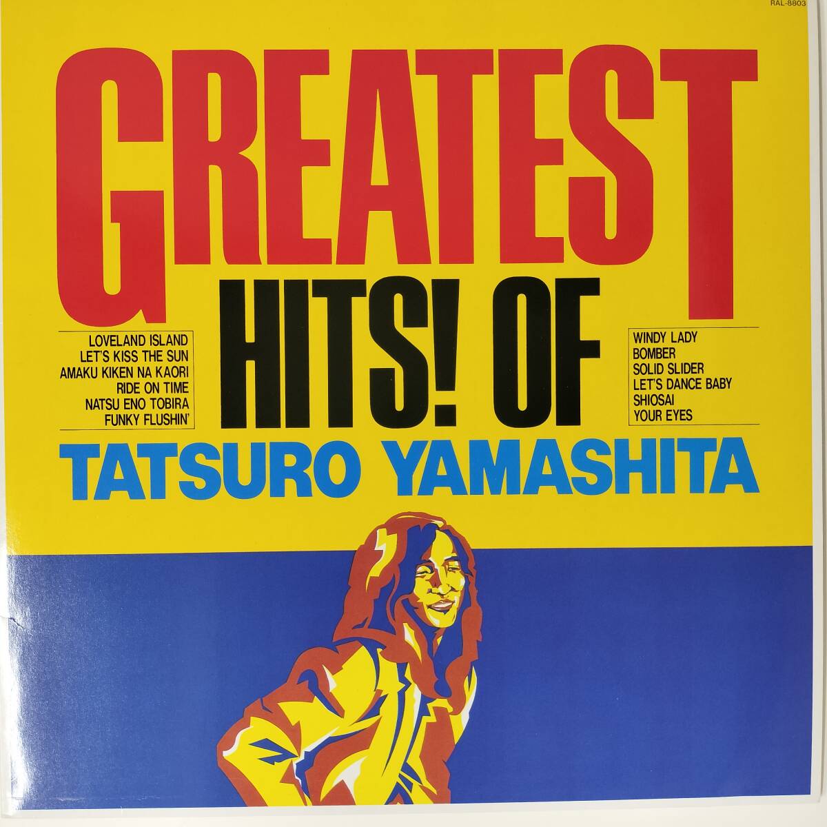 55900 美盤 山下達郎 / GREATEST HITS! OF TATSURO YAMASHITA 拍卖
