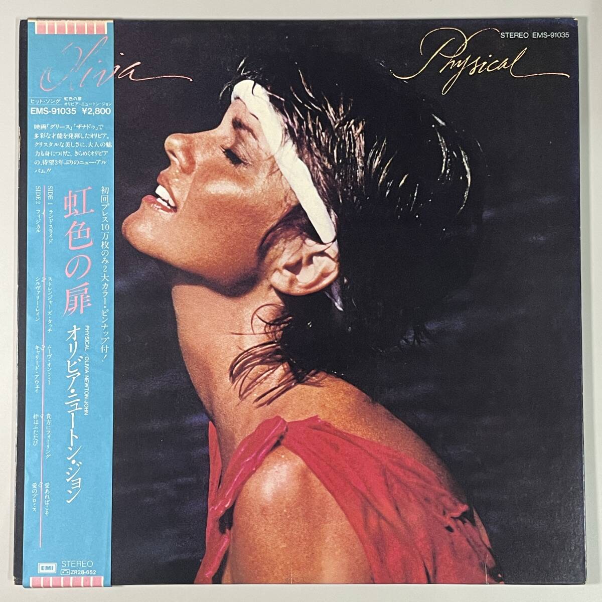 LR0420 OLIVIA NEWTON JOHN / PHYSICAL 帯付拍卖