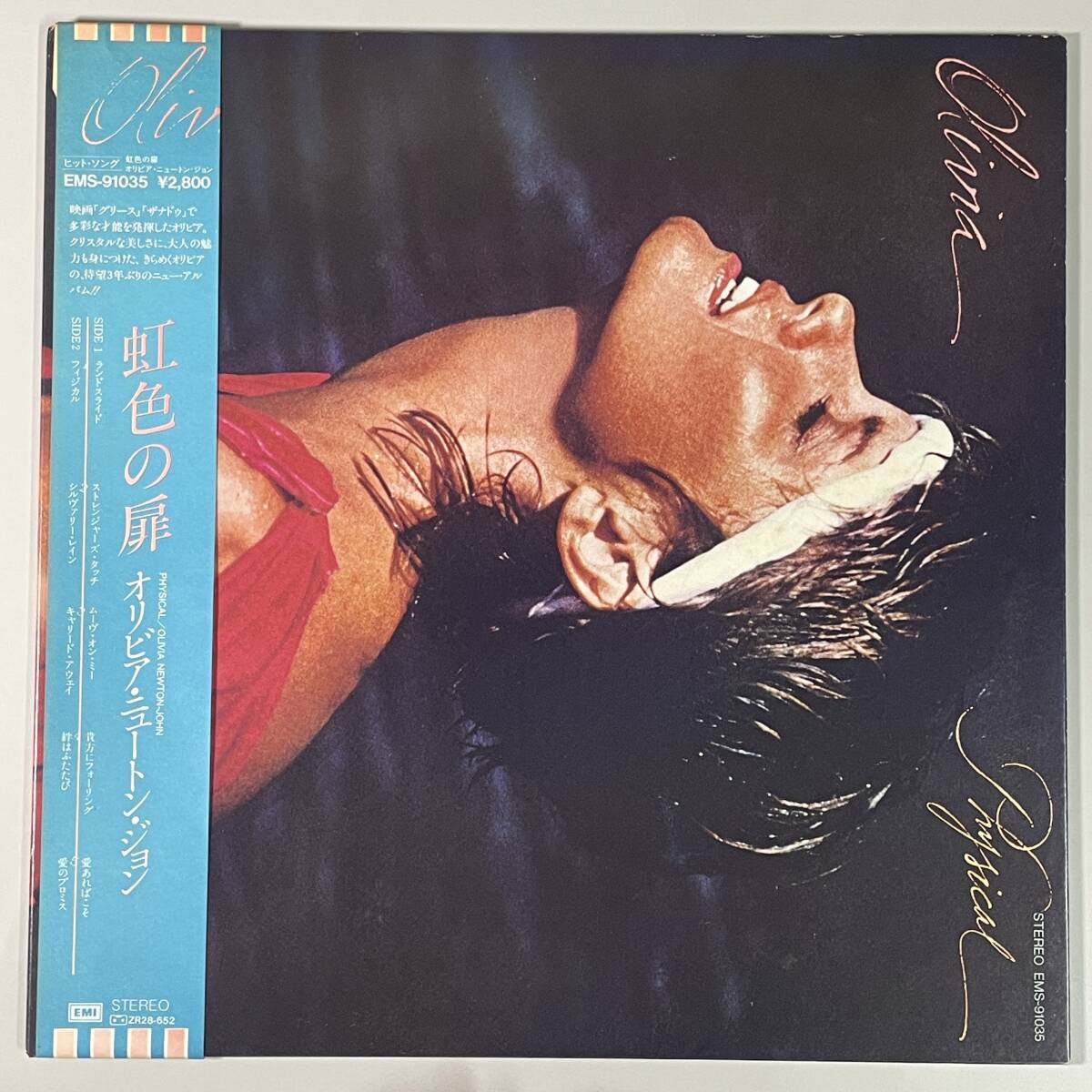 LR0429 OLIVIA NEWTON JOHN / PHYSICAL 帯付拍卖