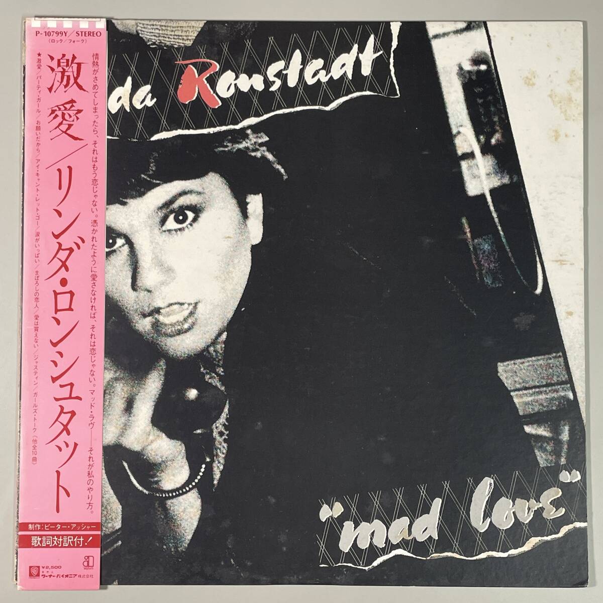 LR0444 Linda Ronstadt / Mad Love 帯付拍卖