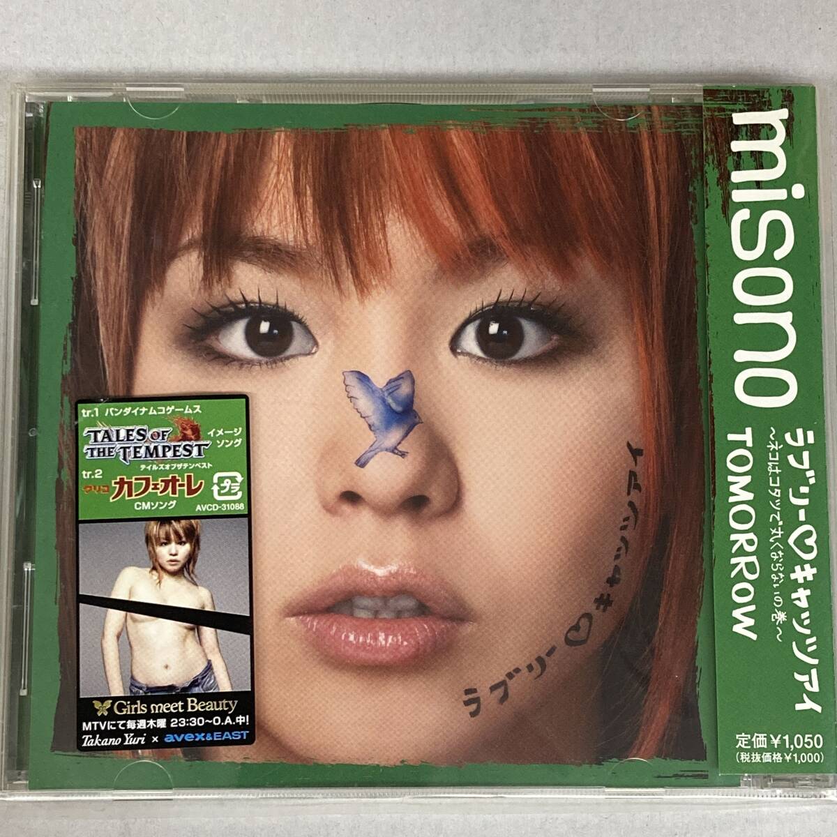 JP543 CD *MISONO* ラブリー キャッツアイ 帯付拍卖