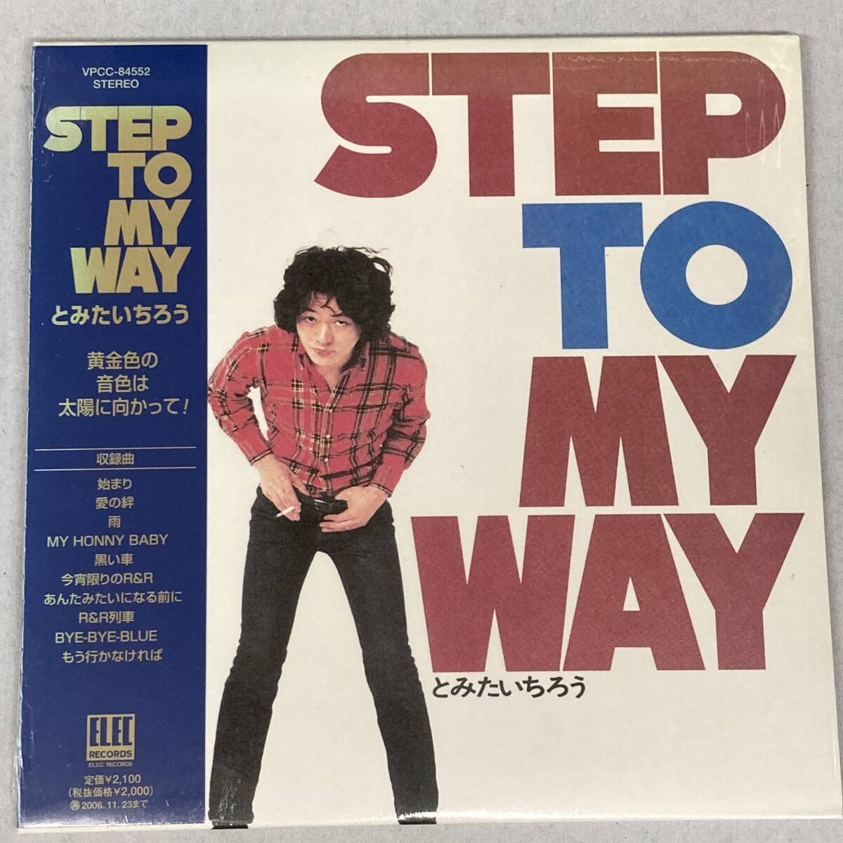 JP836 CD 未開封 *とみたいちろう* STEP TO MY WAY 拍卖