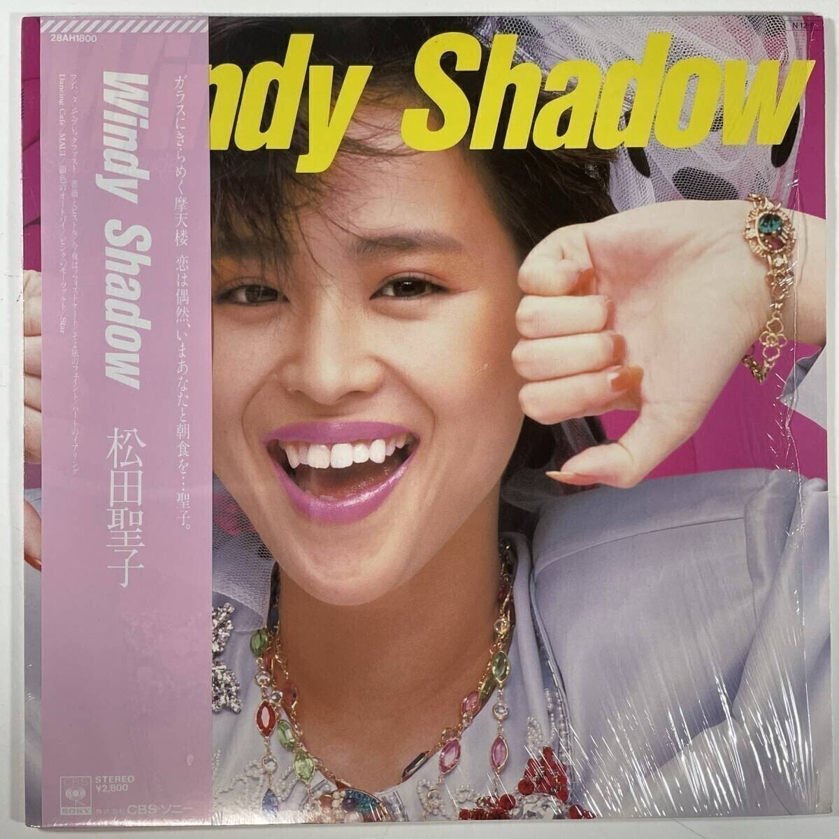 4392 美盤 松田聖子/WINDY SHADOW拍卖