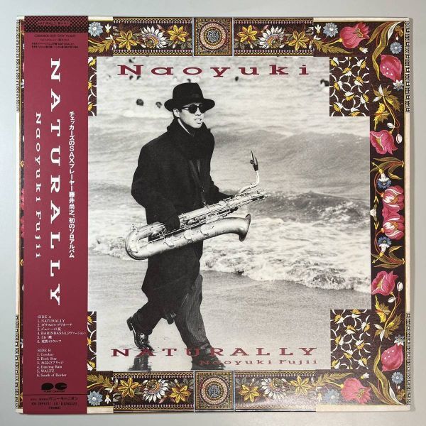 43639★美盤 藤井尚之 / NATURALLY ※帯付き拍卖