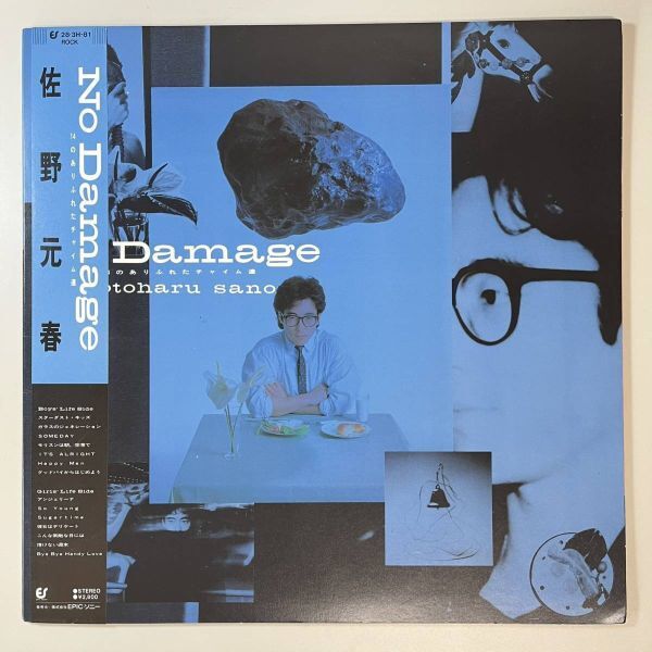 43533★美盤 佐野元春 / ノー・ダメージ ※帯付き拍卖