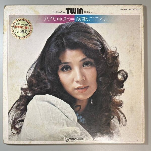 43507 八代亜紀 / ゴールデンスターツイン デラックス 八代亜紀一演歌ごころ一 ・2枚組拍卖