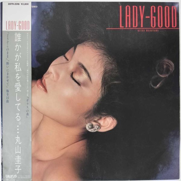 43335★盤未使用に近い 丸山圭子 / Lady-good 誰かが私を愛してる ※帯付き拍卖