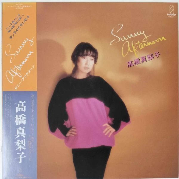 43326★美盤 高橋真梨子/SUNNY AFTERNOON ※帯付き拍卖