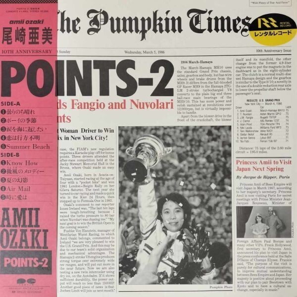 43164★美盤 尾崎亜美 / POINTS-2 ※帯付き拍卖