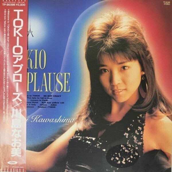 43157★美盤 川島なお美/TOKIOアプローズ ※帯付き拍卖