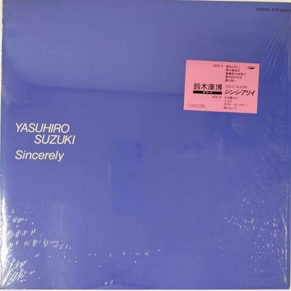 43045★美盤 鈴木康博 / シンシアリィ ※シュリンクステッカー拍卖