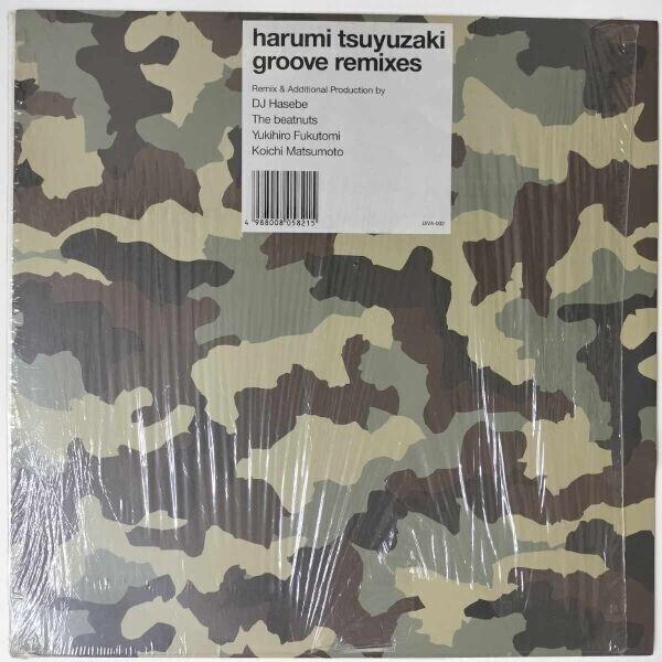 43009 HARUMI TSUYUZAKI 露崎晴女/GROOVE REMIXES拍卖