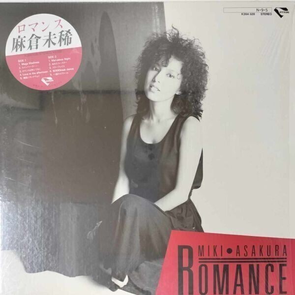 41875★盤未使用に近い 麻倉未稀/ロマンス ※シュリンクステッカー拍卖