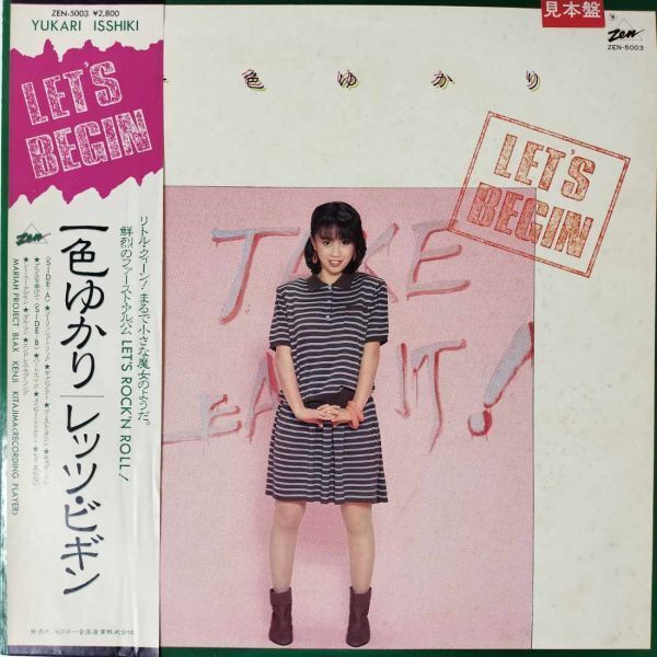 41837★美盤 一色ゆかり / レッツ・ビギン ※帯付き拍卖