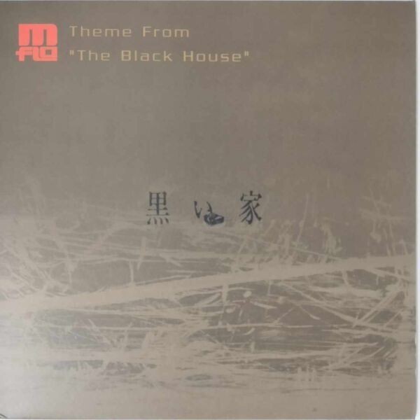 41514 M-FLO/THEME FROM THE BLACK HOUSE 黒い家拍卖