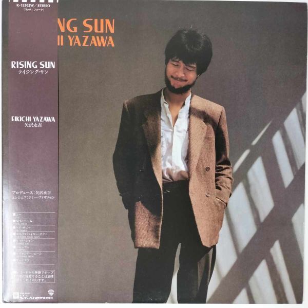 40933★美盤 矢沢永吉/RISING SUN ※帯付き拍卖