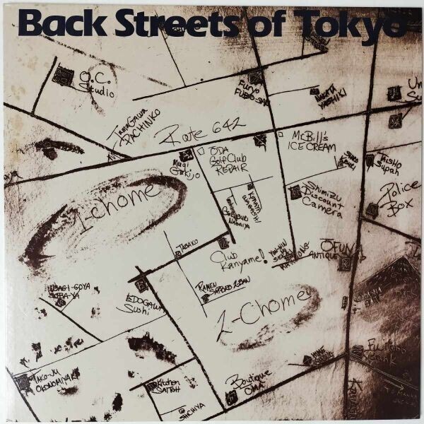 40874★美盤 オフコース / BACK STREETS OF TOKYO拍卖