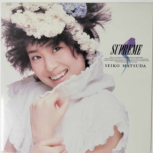 40823★美盤 松田聖子/シュプリーム拍卖